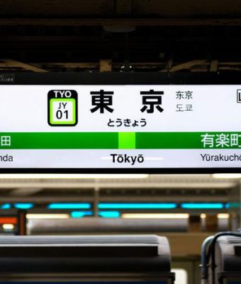 Railway Systems
