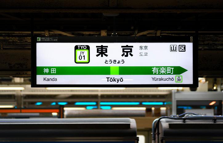 Railway Systems