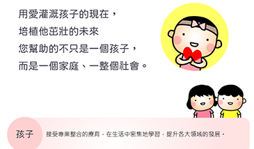 社會關懷：捐贈活動