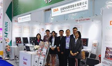 DIVA Optik View 參展 2018-秋季CMEF