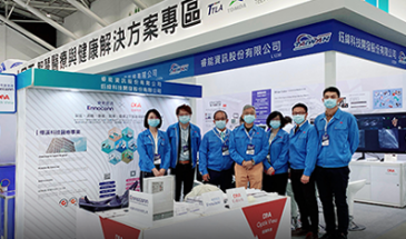 2020 DIVA@ Healthcare+ EXPO, TAIWAN