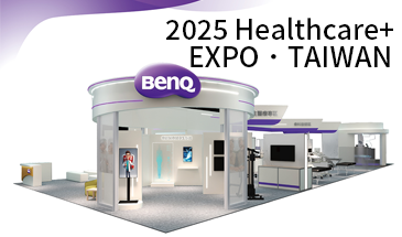 2025/12/4-7 台灣醫療科技展 M120盛大展出